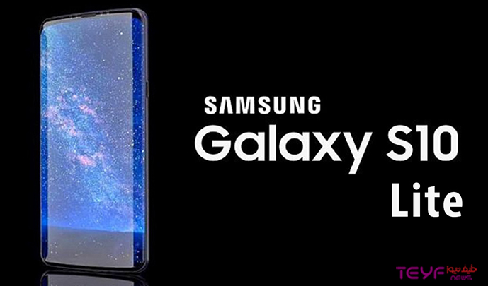 تصویر از جدیدترین اخبار منتشر شده از گوشی Samsung Galaxy S10 Lite