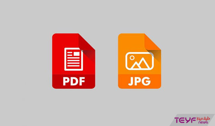 تصویر از آموزش نحوه تبدیل فایل های pdf به jpg یا دیگر فرمت های عکس