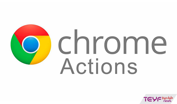 قابلیت chrome actions