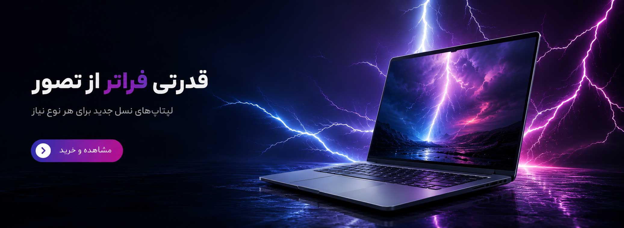 Laptops