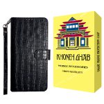 کیف کلاسوری خونه قاب مدل پوست ماری مناسب برای گوشی موبایل سامسونگ Galaxy A24 4G