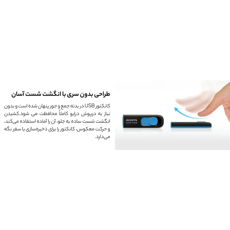 فلش مموری ای دیتا UV128 ظرفيت 16 گيگابايت