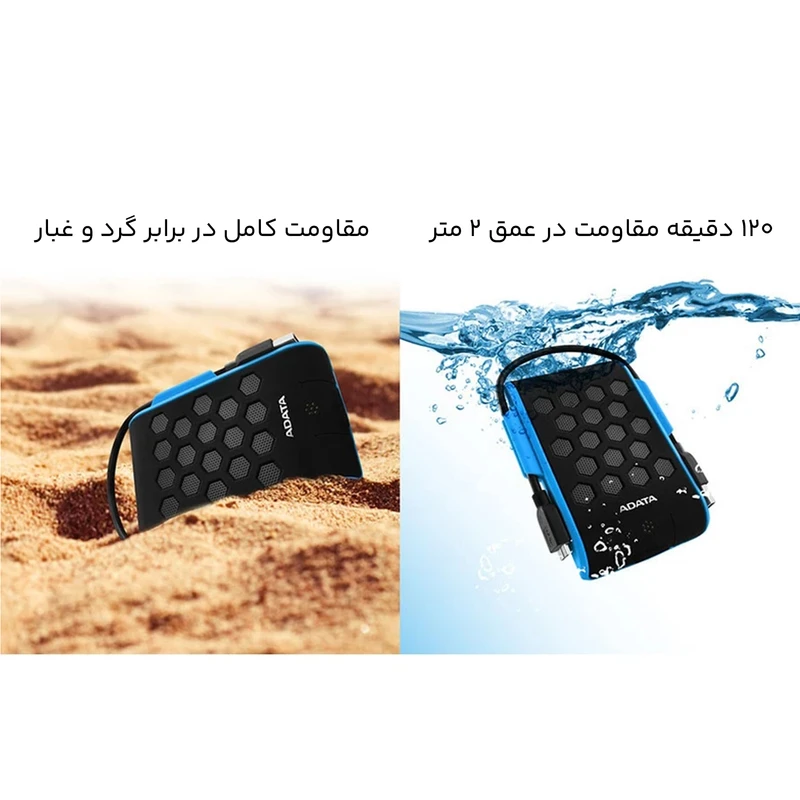 هارد اکسترنال ای دیتا HD720 ظرفیت 1 ترابایت