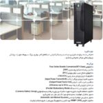 یو پی اس کی استار UD60L ظرفیت 60KVA آنلاین (باتری خارجی) - تصویر 2