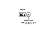 پرینتر لیزری اچ پی Color Laser 150a - تصویر 4