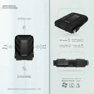 هارددیسک اکسترنال دیتا HD710 Pro 5TB